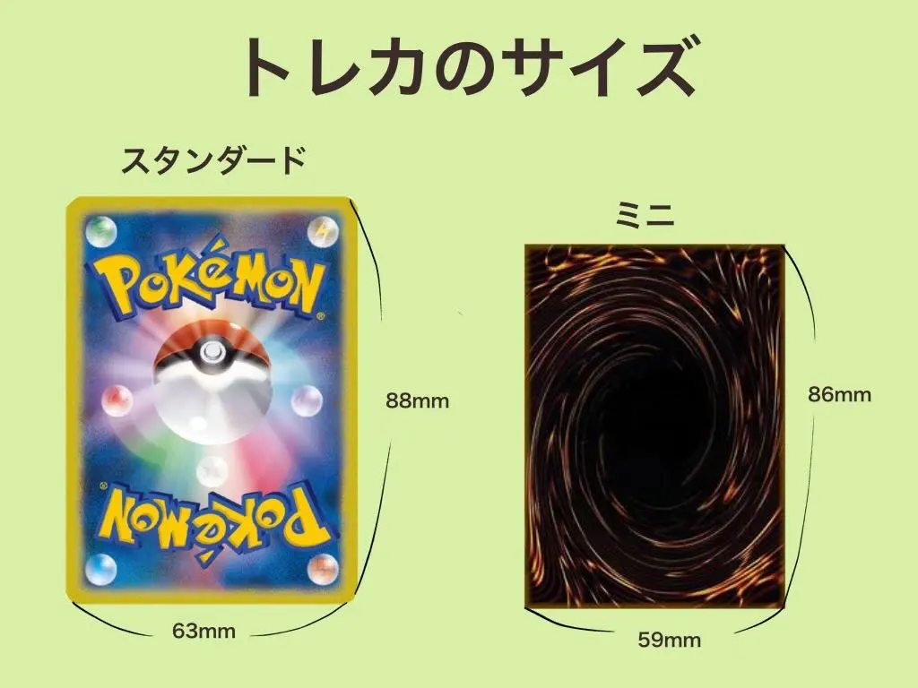 トレカスリーブ キャラスリーブのみ 大量まとめ売り 100サイズ 約16kg 商品詳細 | トレカアイテムくじOnline